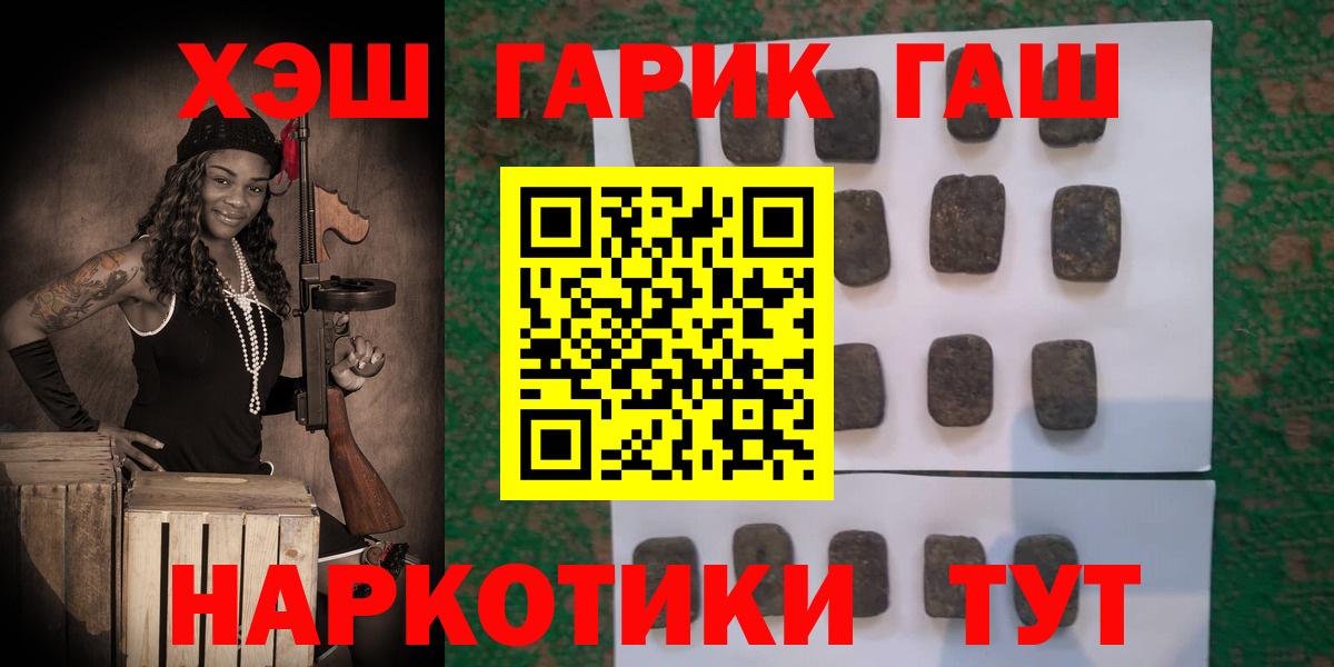 Гашиш индика сатива  Вход с VPN  Гашиш 40% ТГК  Можга 