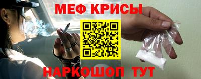 мефедрон VHQ Гусь-Хрустальный