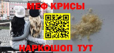 мефедрон VHQ Гусь-Хрустальный