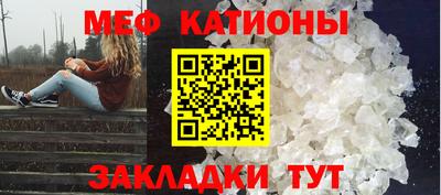 мефедрон VHQ Гусь-Хрустальный