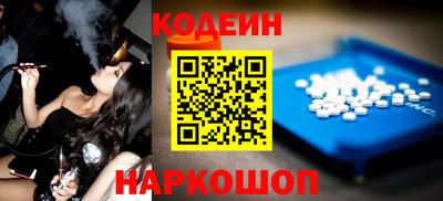 мяу мяу мука Гусиноозёрск