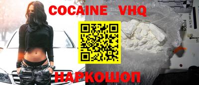 мефедрон VHQ Гусь-Хрустальный