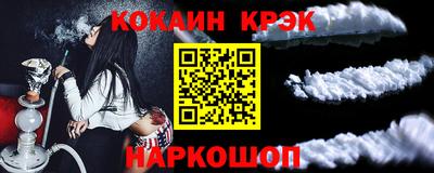 мяу мяу мука Гусиноозёрск