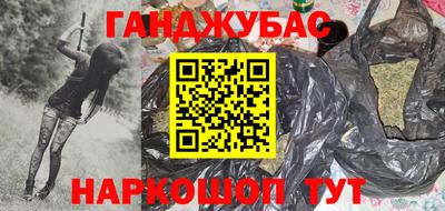 кокс Гусев