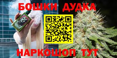 кокс Гусев