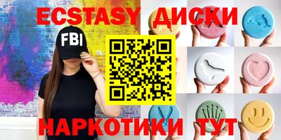 мяу мяу мука Гусиноозёрск