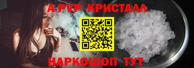 мефедрон VHQ Гусь-Хрустальный