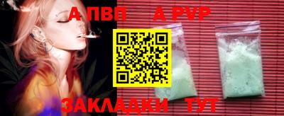 мяу мяу мука Гусиноозёрск