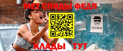 мефедрон VHQ Гусь-Хрустальный