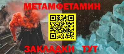 мефедрон VHQ Гусь-Хрустальный