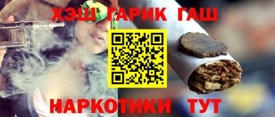 кокс Гусев