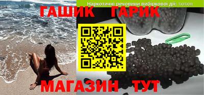 мефедрон VHQ Гусь-Хрустальный