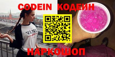 мефедрон VHQ Гусь-Хрустальный