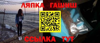 мяу мяу мука Гусиноозёрск