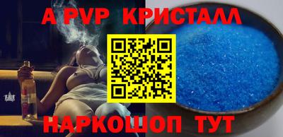 мефедрон VHQ Гусь-Хрустальный
