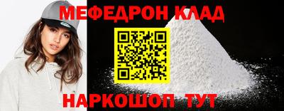 мяу мяу мука Гусиноозёрск