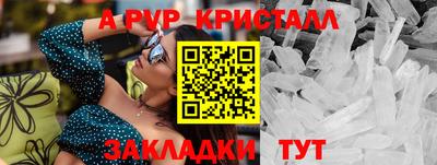мяу мяу мука Гусиноозёрск