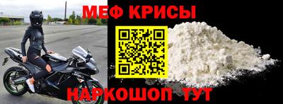 мяу мяу мука Гусиноозёрск