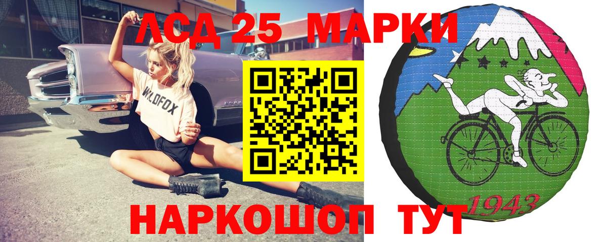 Можга  ЛСД экстази кислота  Вход с VPN  ЛСД экстази ecstasy 