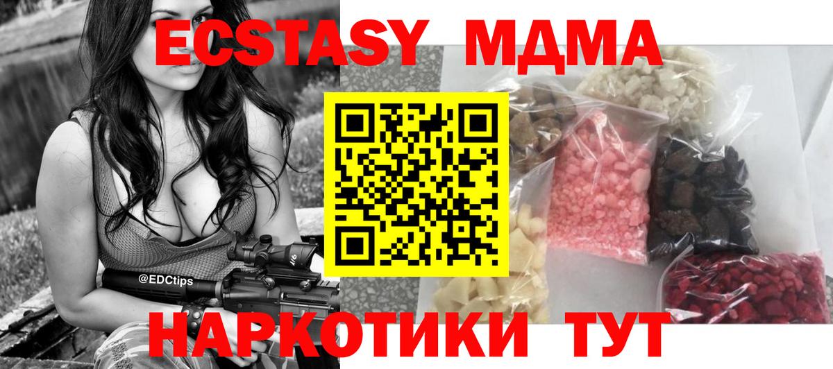 MDMA Molly Можга