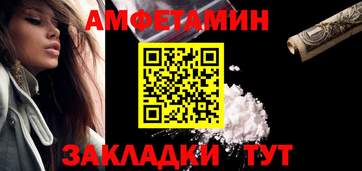 МЕТАМФЕТАМИН  Первитин Methamphetamine  Вход с VPN  Можга  Первитин Methamphetamine 