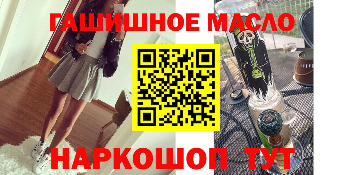 Можга  ТГК концентрат  Дистиллят ТГК жижа  Вход с VPN 