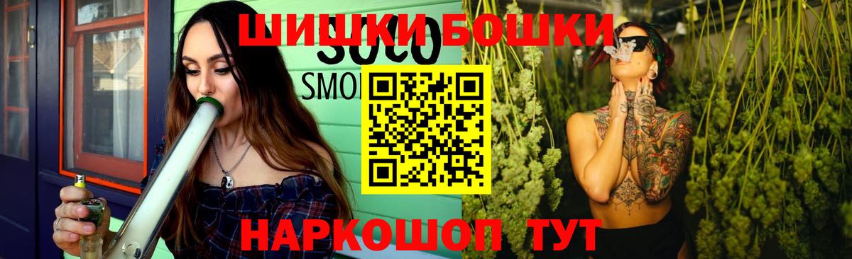 Можга  МАРИХУАНА сатива  Вход с VPN  Бошки марихуана OG Kush 